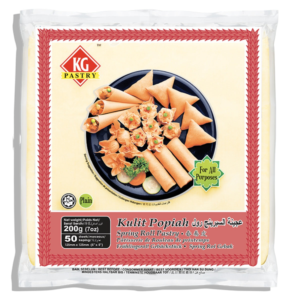 KG PASTRY SPRING ROLL 125X125MM
