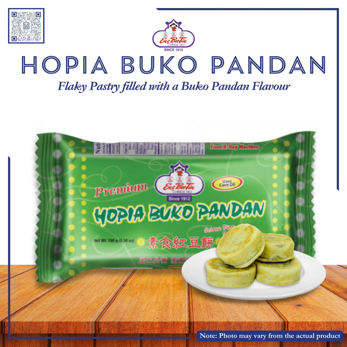 ENG BEE TIN HOPIA BUKO PANDAN 150G