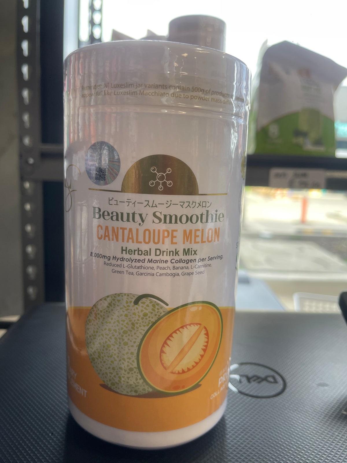 LUXE CANTALOUPE MELON BOX 210G